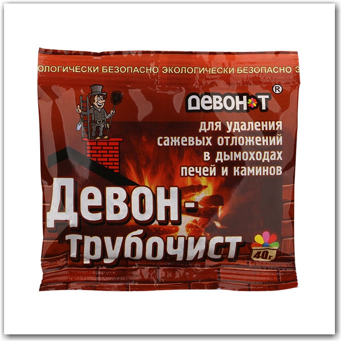 Девон-Трубочист